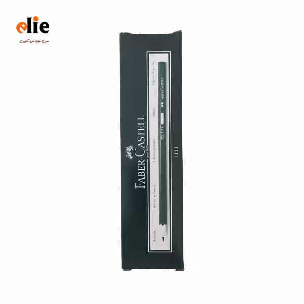 مداد مشکی فابر کاستل -faber-castell - بسته 12 عددی