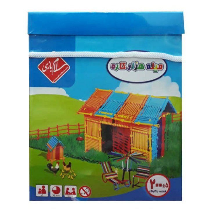 میله هزار کاره (200 تیکه)