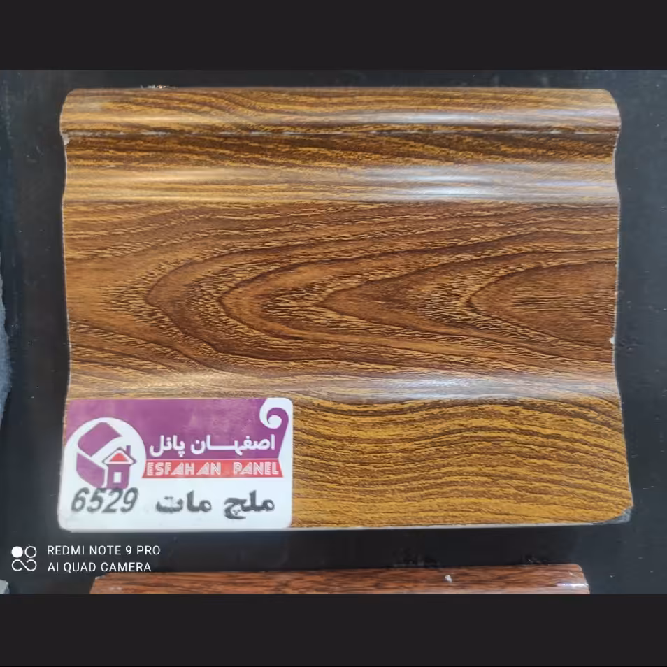 قرنیز 9 سانت گردویی ملچ مات کد 6529 اصفهان پانل