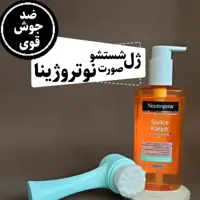 ژل شست وشو صورت ضدجوش وآکنه نوتروژینا