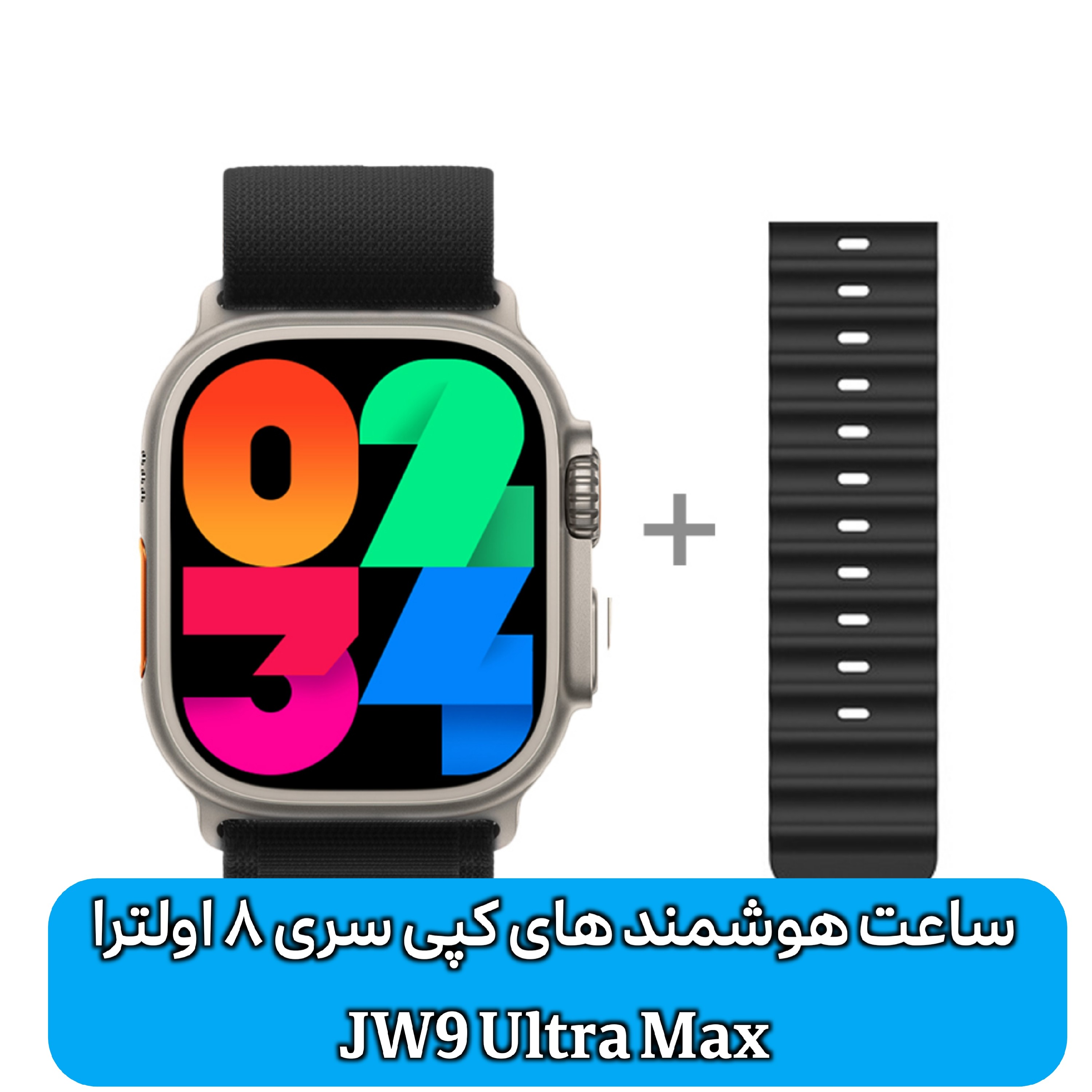 ساعت هوشمند طرح اپل واچ سری 8 اولترا مدل Jw9 ultra max