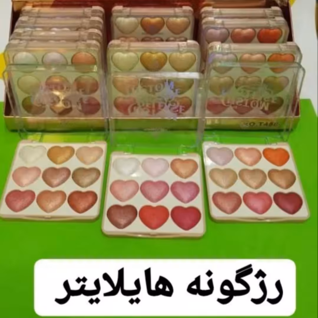 رژ گونه هایلایتر 