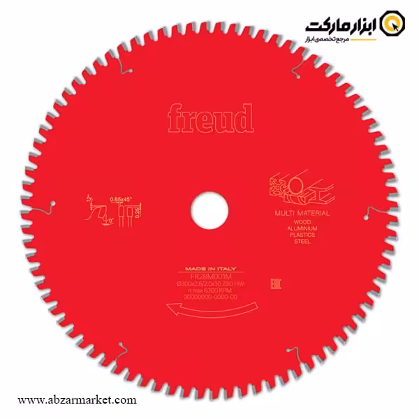 تیغ اره الماسه فرود 300x80 چند منظوره مدل FR28M001M