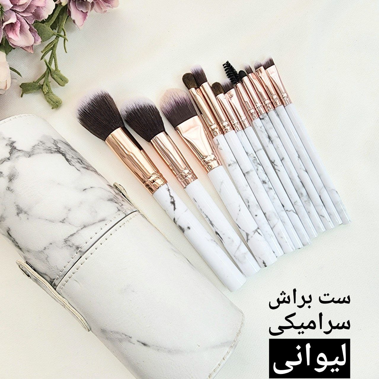 براش 12 عددی سرامیکی با کیف استوانه ای
