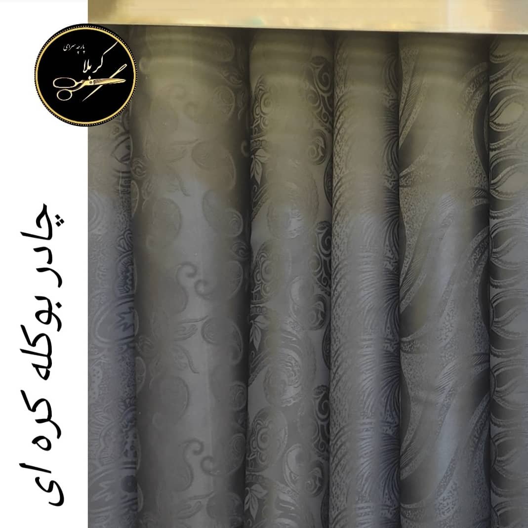 چادرمشکی بوکله کره ای