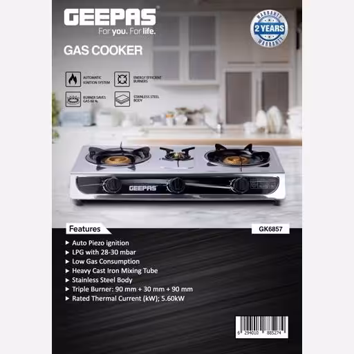 اجاق گاز سه شعله رومیزی جی پاس GK6857 لطفا قبل ازثبت موجودی وقیمت بگیرید