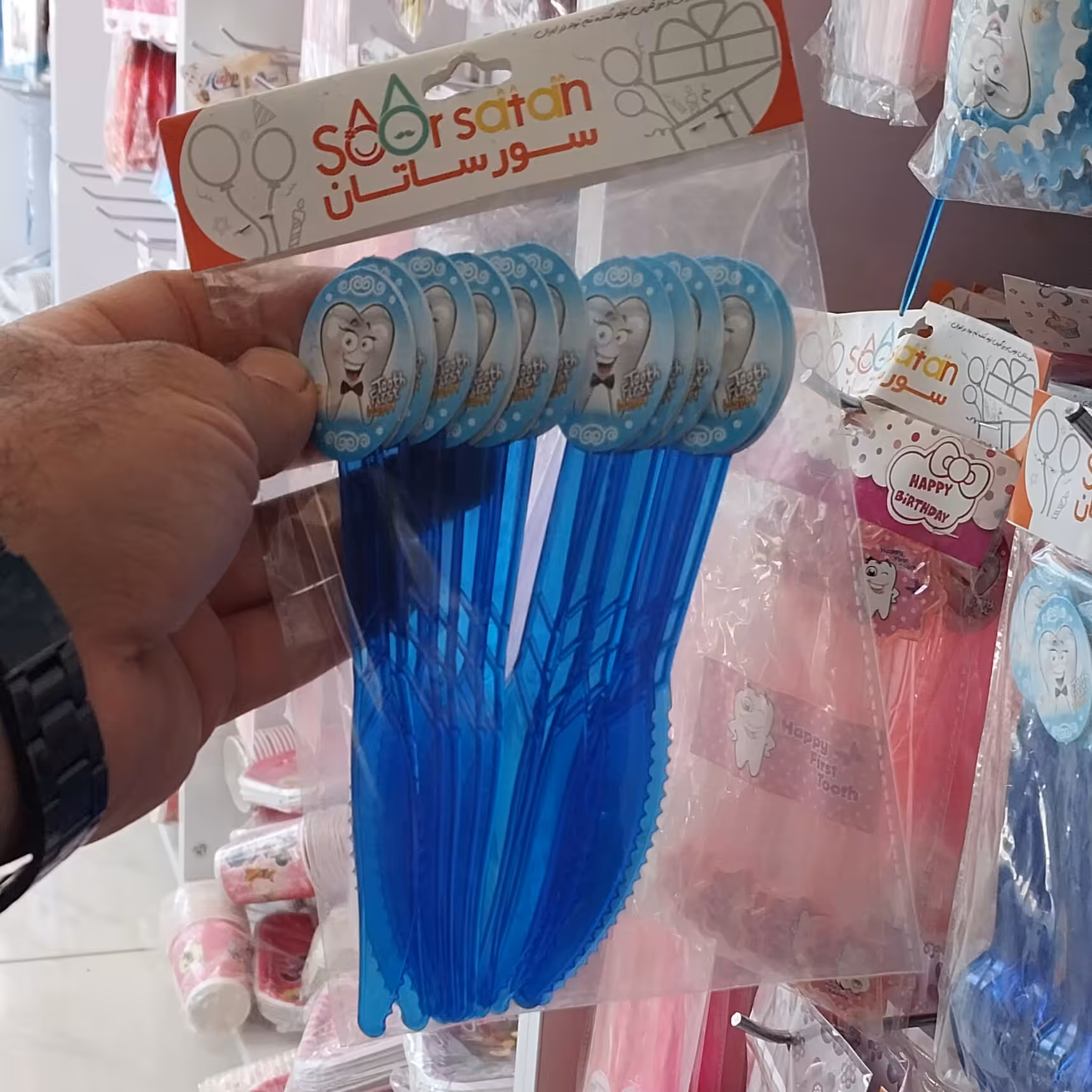 کارد تم تولد دندونی پسرانه (آبی) 12عددی