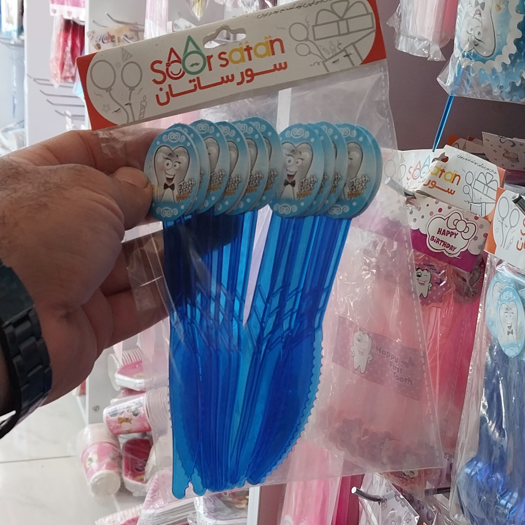 کارد تم تولد دندونی پسرانه (آبی) 12عددی