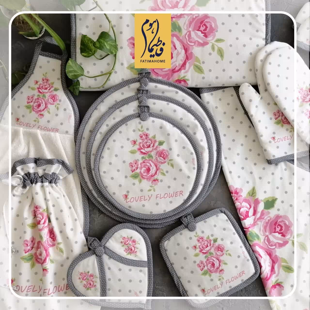 سرویس آشپزخانه مخمل 15 تکه طرح 17 مدل ژاسمین