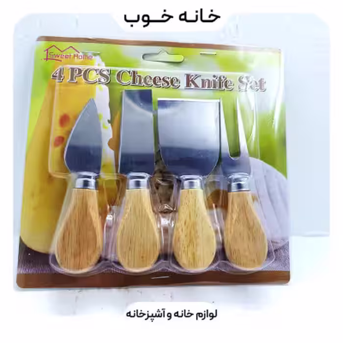 ست کاردصبحانه خوری دسته چوبی چهارتایی