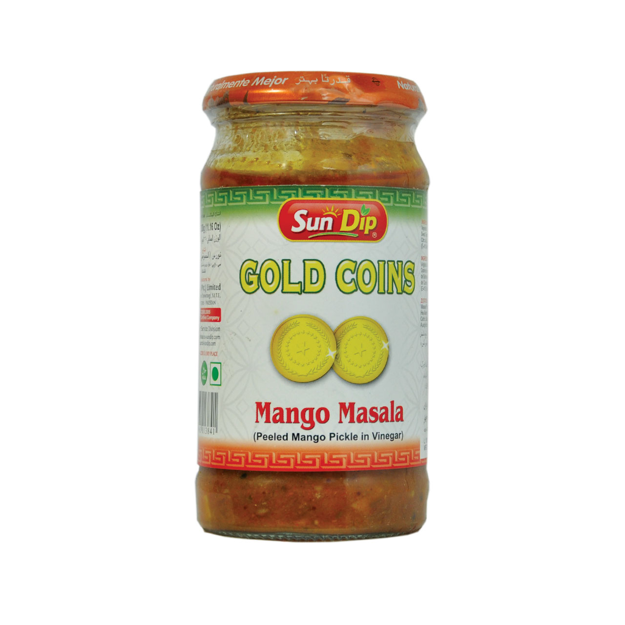 ترشی انبه سان دیپ - sun dip