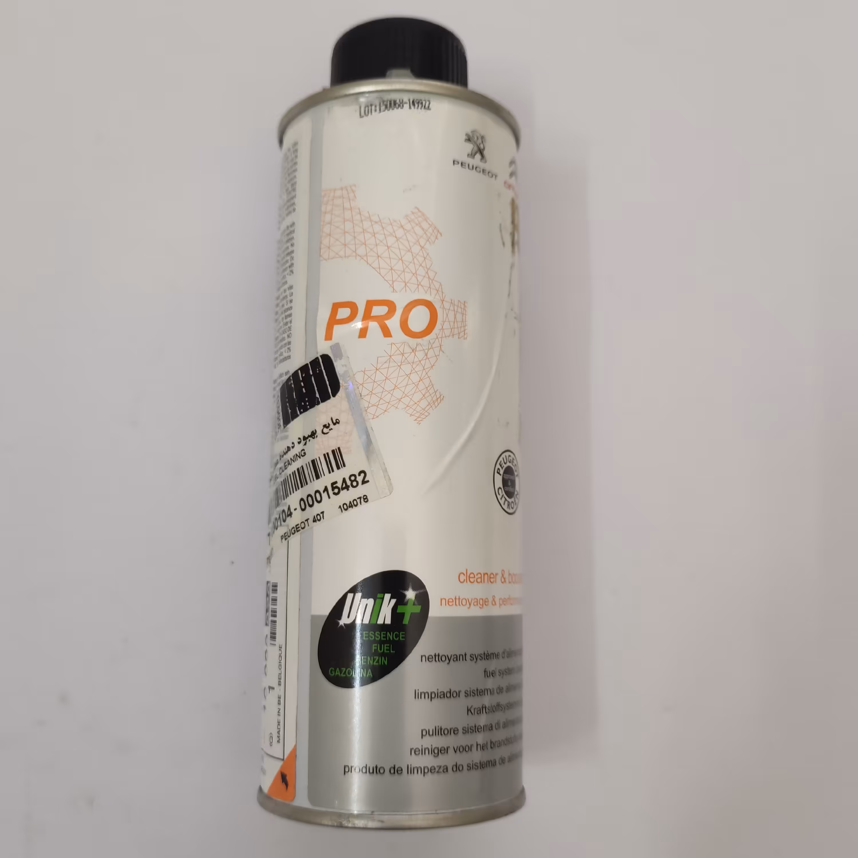 مکمل بهبود دهنده عملکرد موتور پرو اورجینال ساخت بلژیک با لیبل ایساکو 