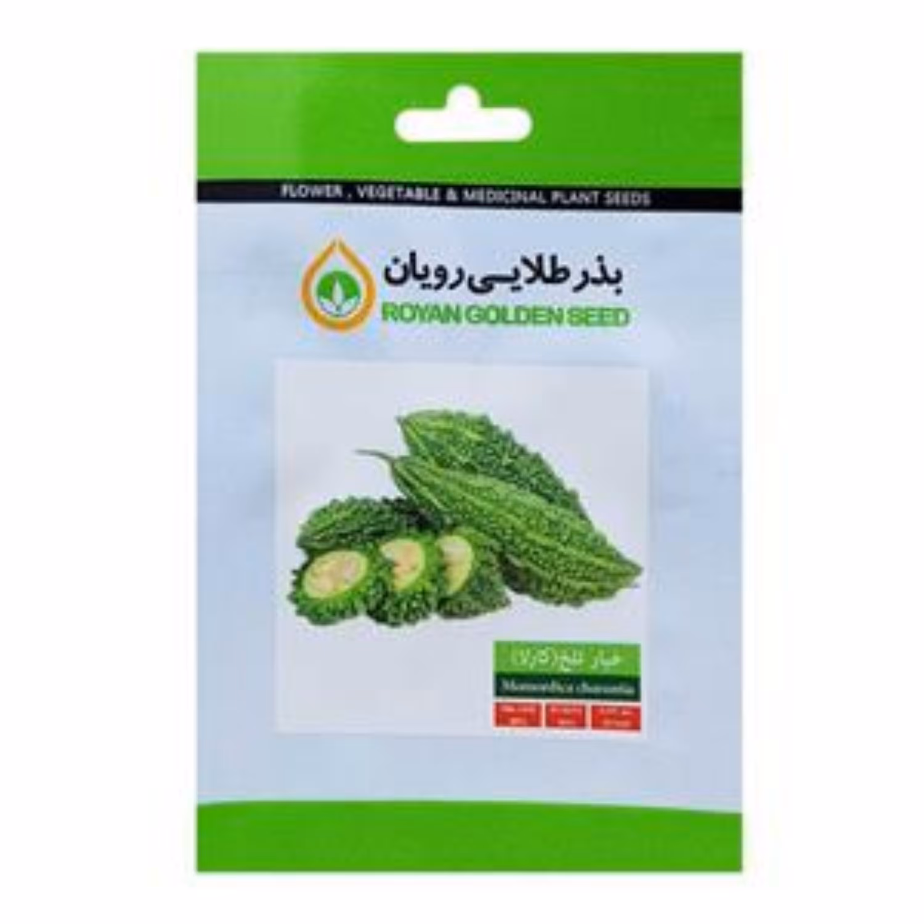 بذر خیار تلخ بذر طلایی رویان 