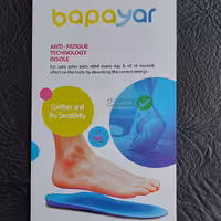 کفی طبی پی یو آرک ساپورت سایز 43