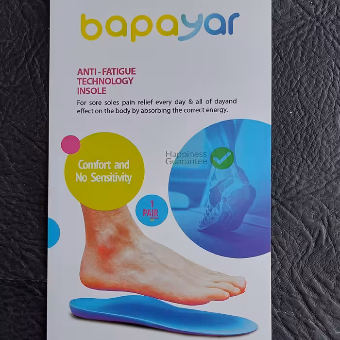 کفی طبی پی یو آرک ساپورت سایز 43