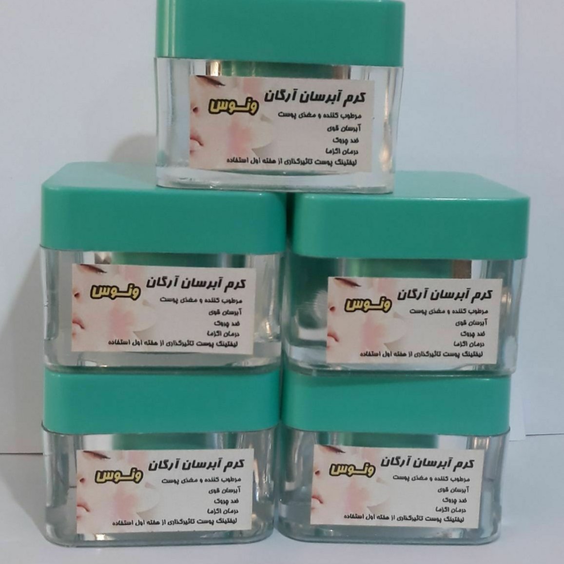 کرم آبرسان قوی