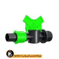 شیر انشعاب 1/2 به تیپ ورسک