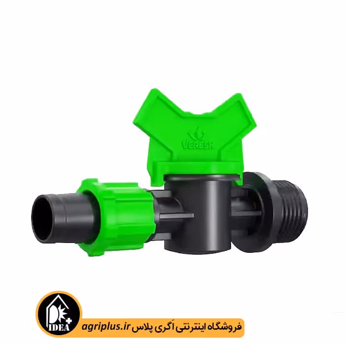 شیر انشعاب 1/2 به تیپ ورسک