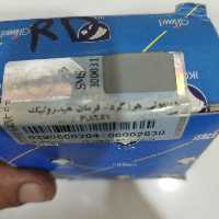 غلطک هرز گرد بالایی آردی و آریسان فلزی