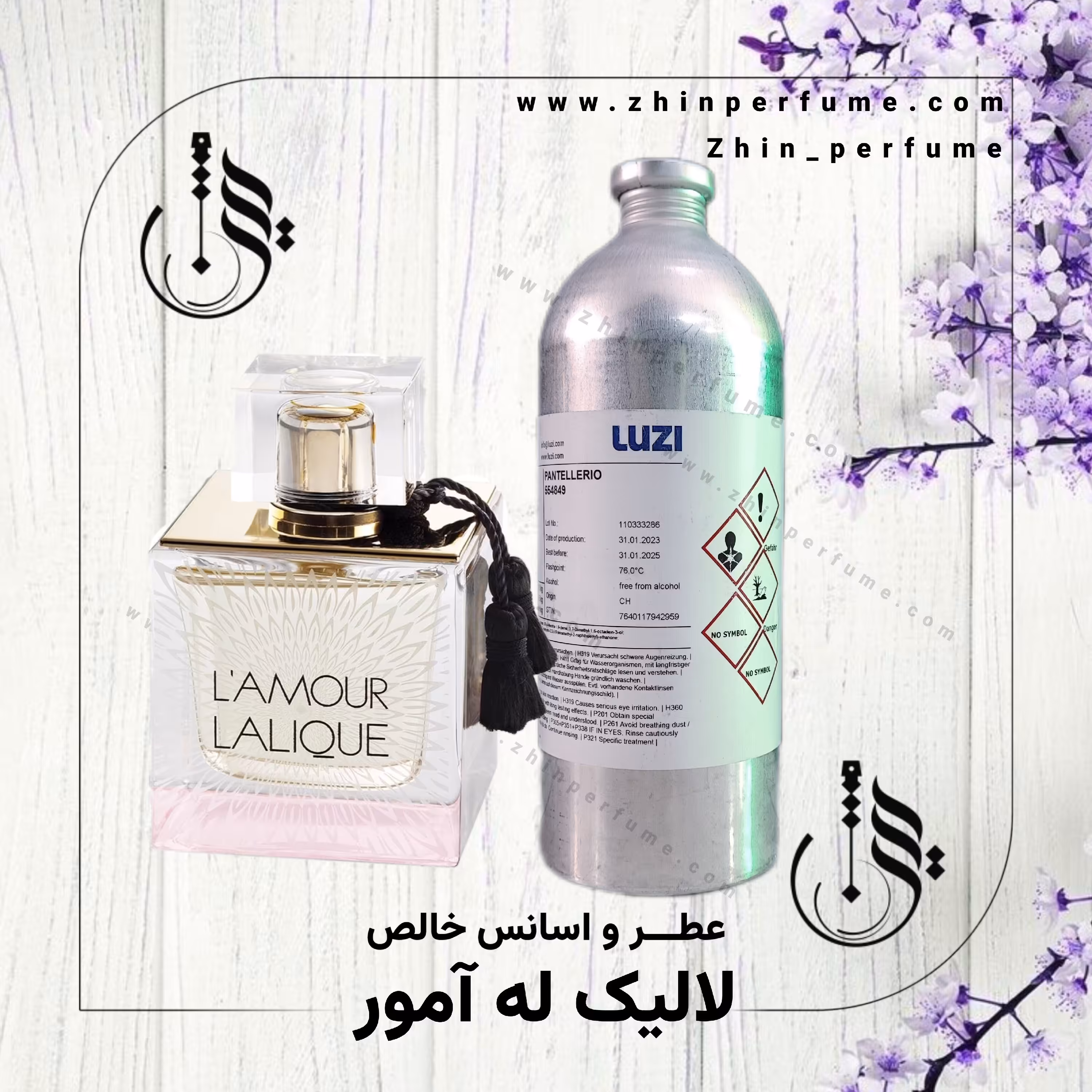 عطر لالیگ لامور 100میل.لوزی سوئیس