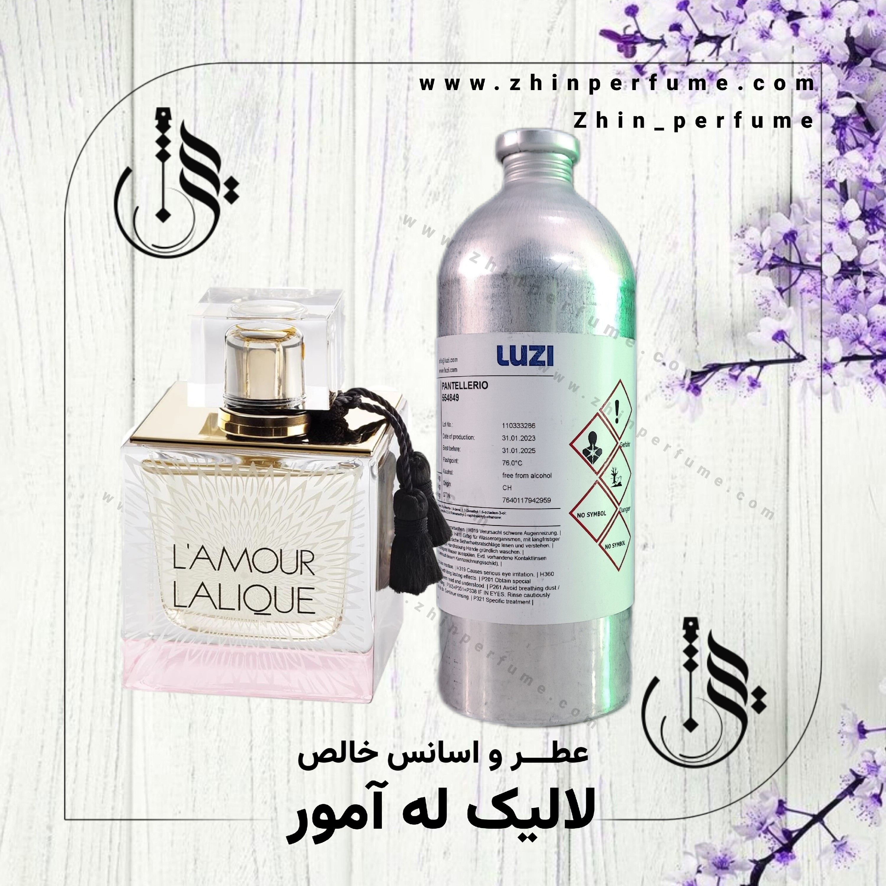 عطر لالیگ لامور 100میللوزی سوئیس