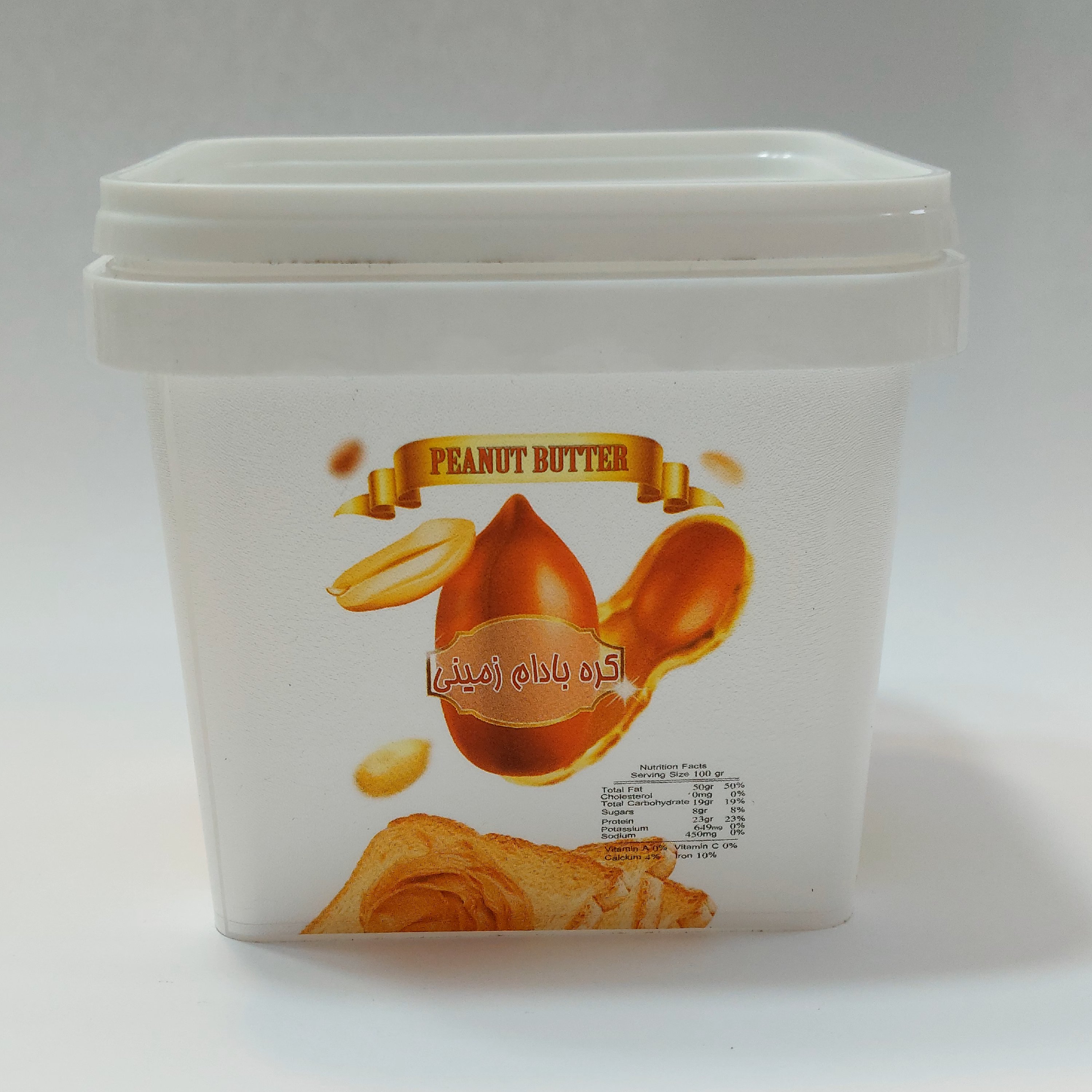 کره بادام زمینی آستانه ارگانیک