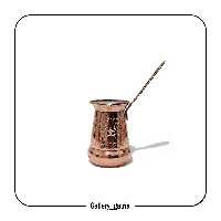 قهوه جوش مسی ارتفاع 12