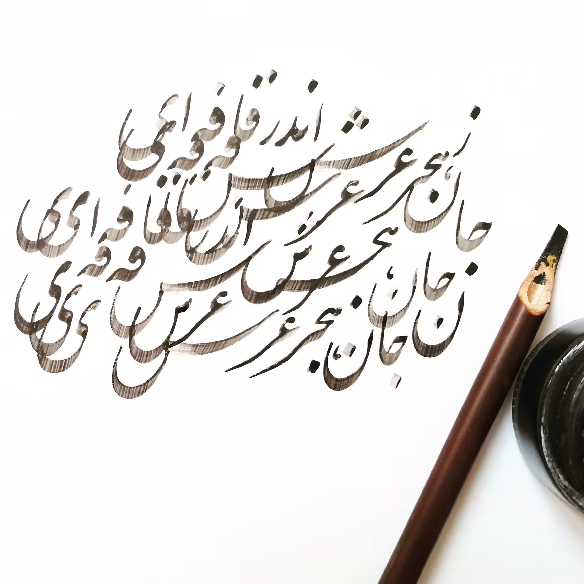 تابلو خوشنویسی و نقاشیخط با قاب. هنر دست