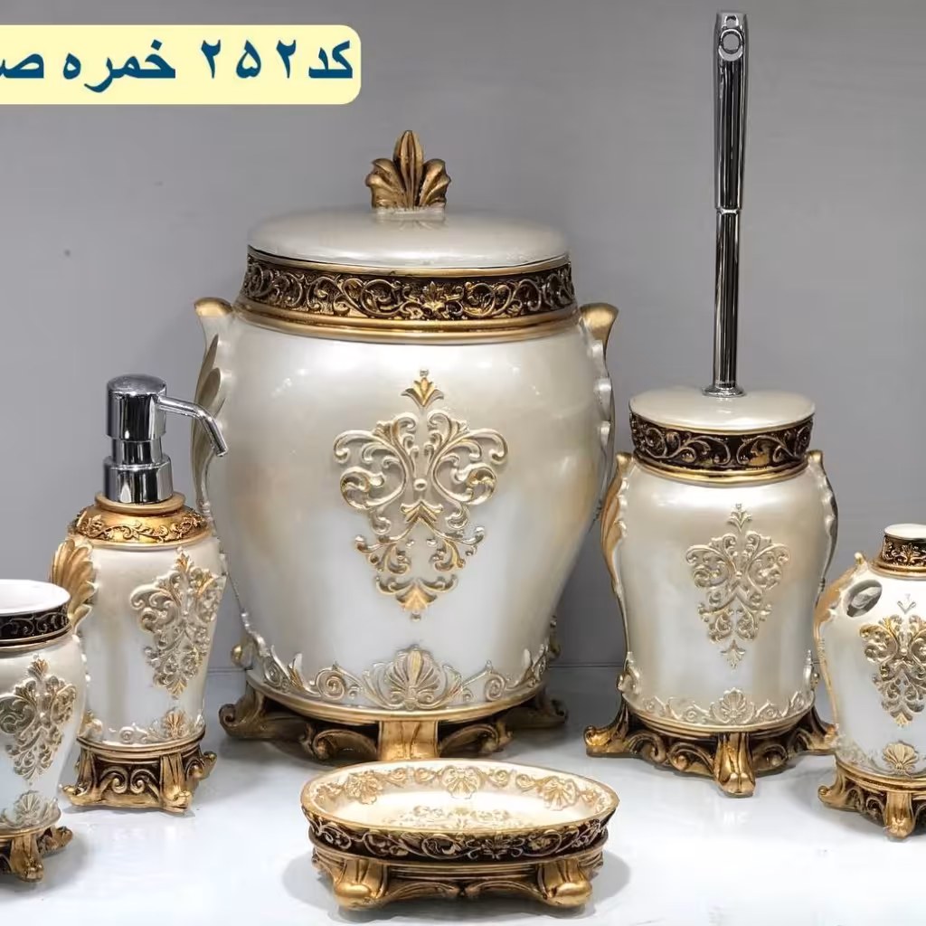 سرویس بهداشتی 6پارچه