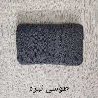 شال مبل و تخت مدل رویا سایز 175در145 سانتیمتر  طوسی تیره (نوکمدادی)