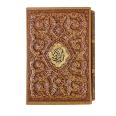 کتاب نفیس قرآن کریم چرمی همراه باقاب کشویی برجسته قطع جیبی
