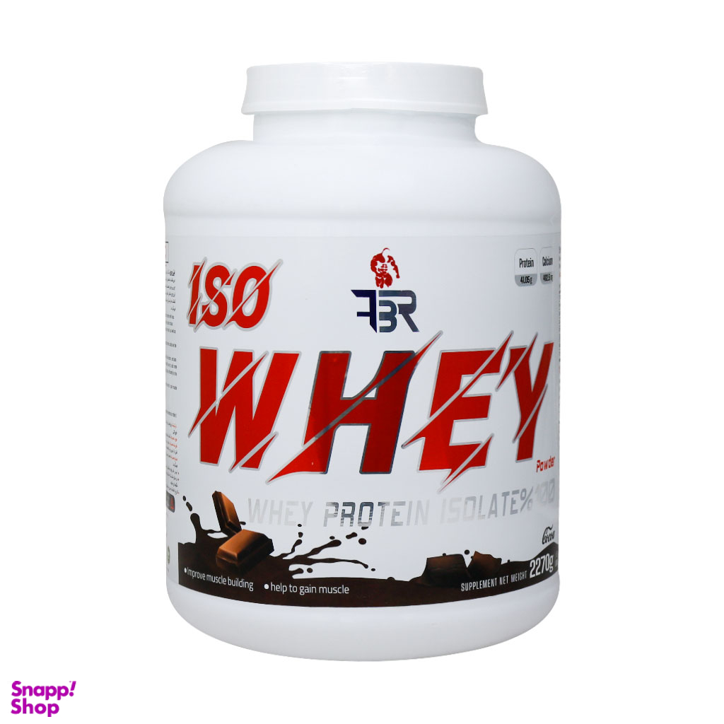 پودر ایزو وی (Iso Whey) اف بی آر طعم شکلاتی حجم 2270 گرم
