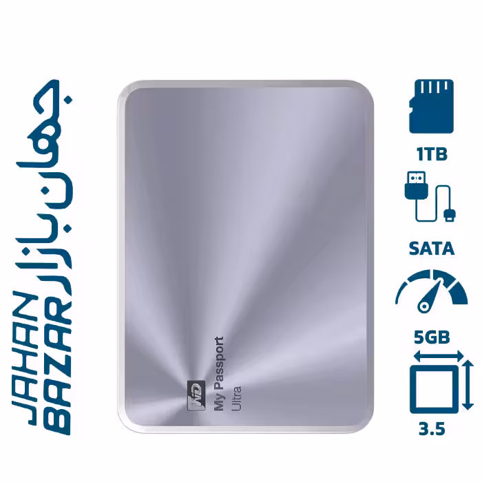 هارددیسک اکسترنال وسترن دیجیتال مدل My Passport Ultra Metal Edition ظرفیت 1 ترابایت