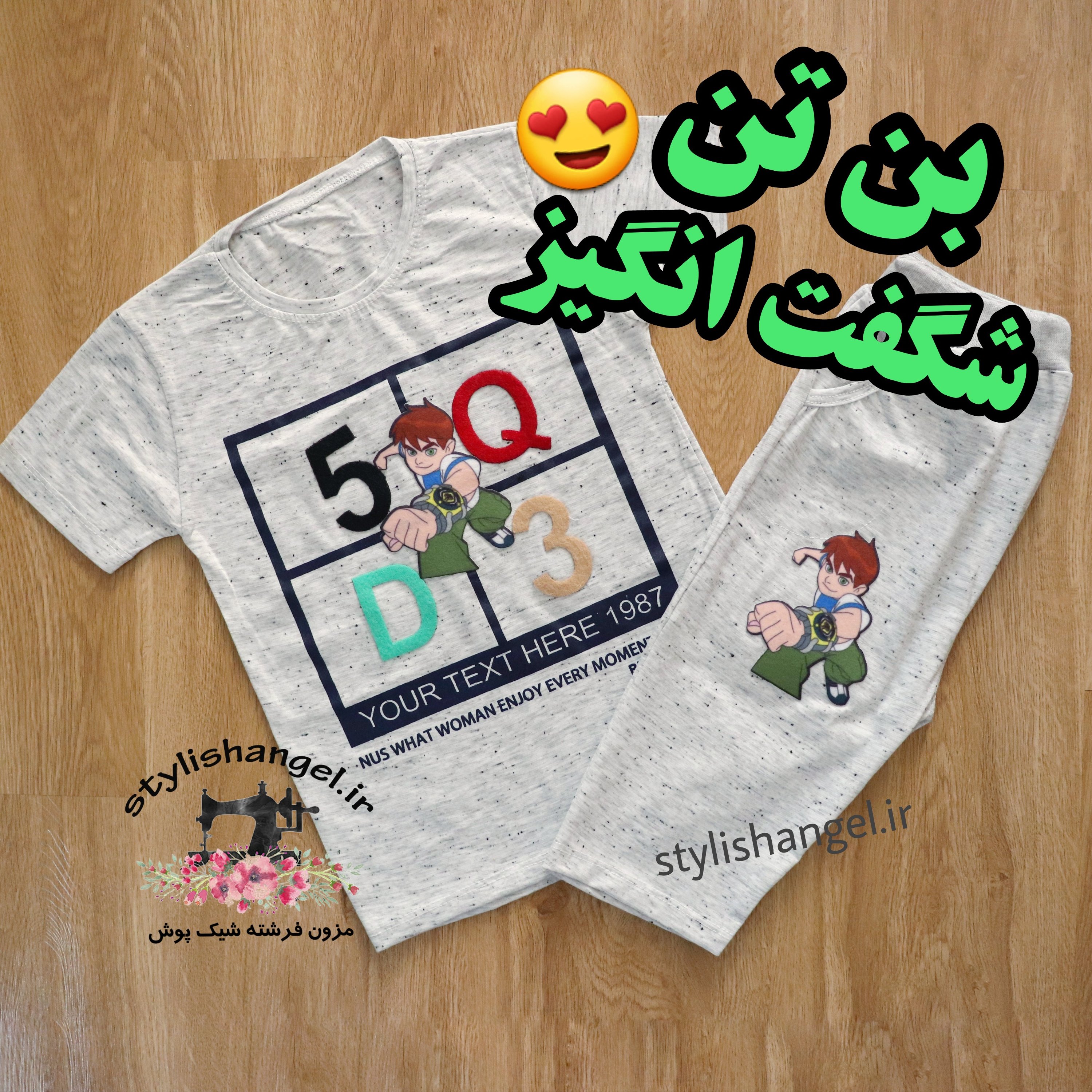 لباس بن تن . تیشرت و شلوارک پسرانه طرح شخصیت کارتونی بن تن