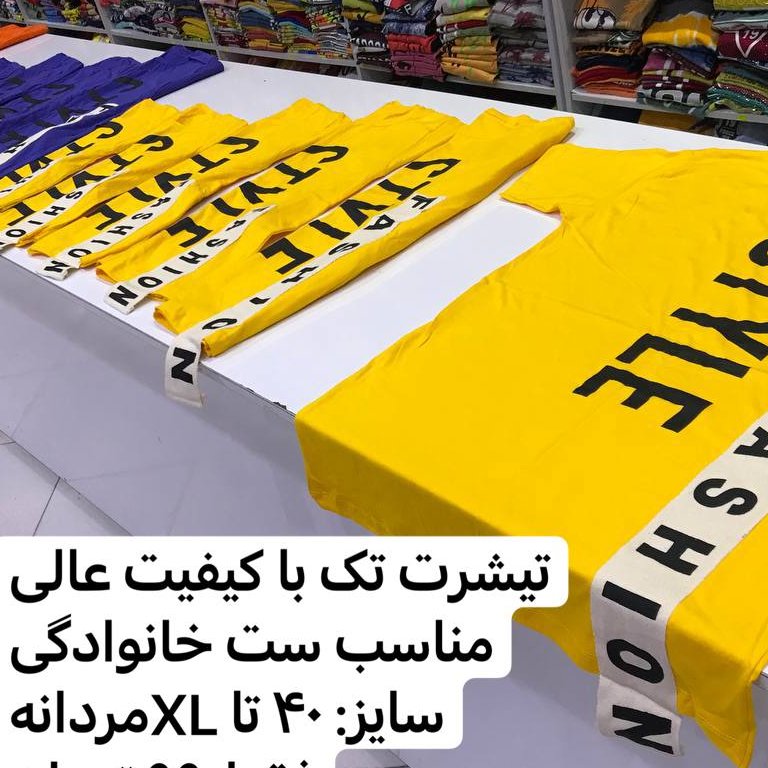 ست خانوادگی