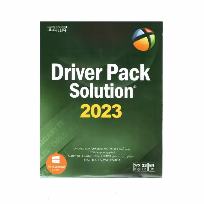 درایور پک سولوشن 2023 جدید driverpack solution offline