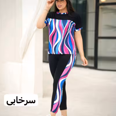 ست تیشرت شلوار رنگین‌ کمان