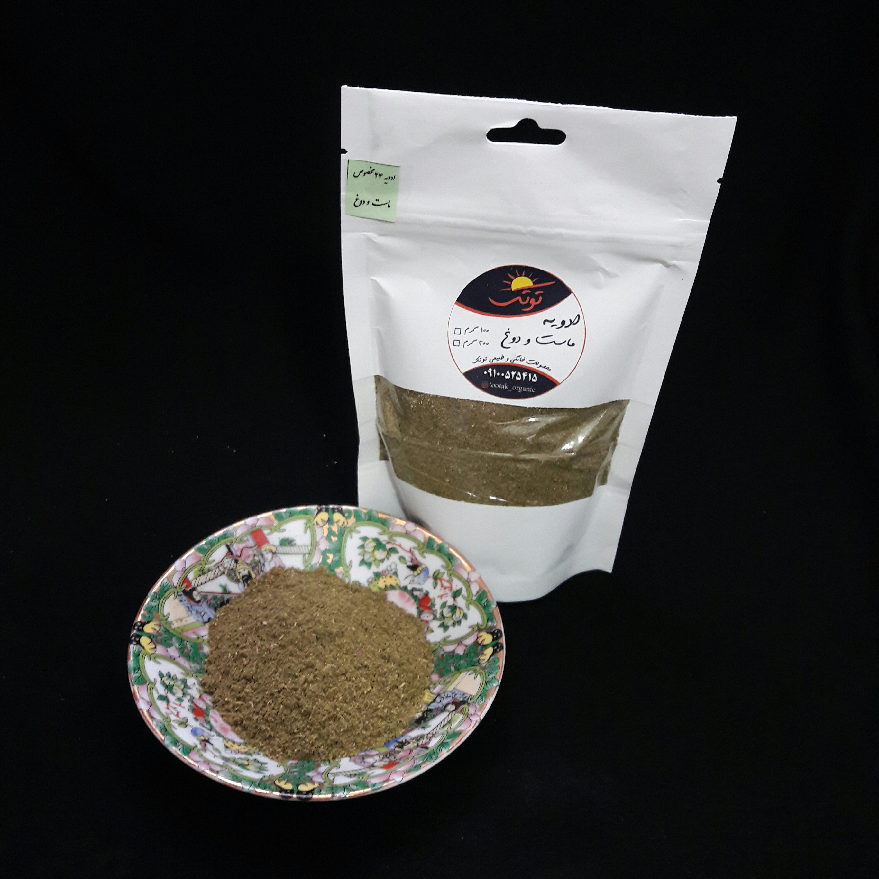 ادویه دوغ و ماست 24 قلم 200 گرمی