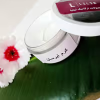 کرم دست ساز گیاهی آبرسان لیلیا
