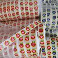  لیبل میوه مارک میوه سوپر لوکس - کد A302