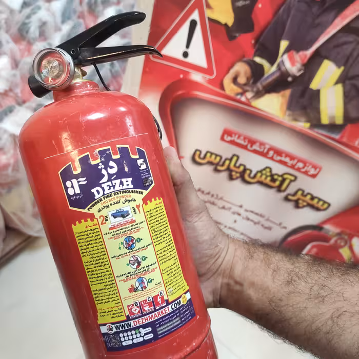 کپسول آتش نشانی دوکیلویی دژ