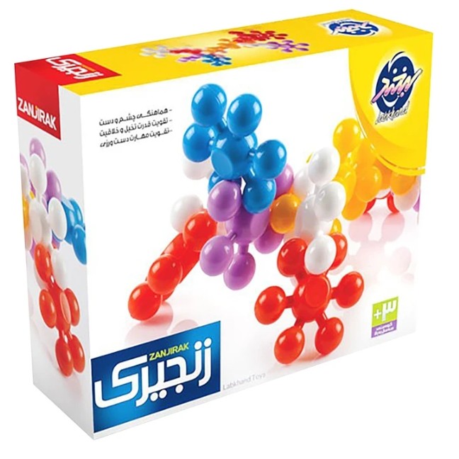 بازی ساختنی مدل زنجیرک لبخند