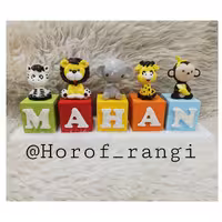 مکعب حیوانات