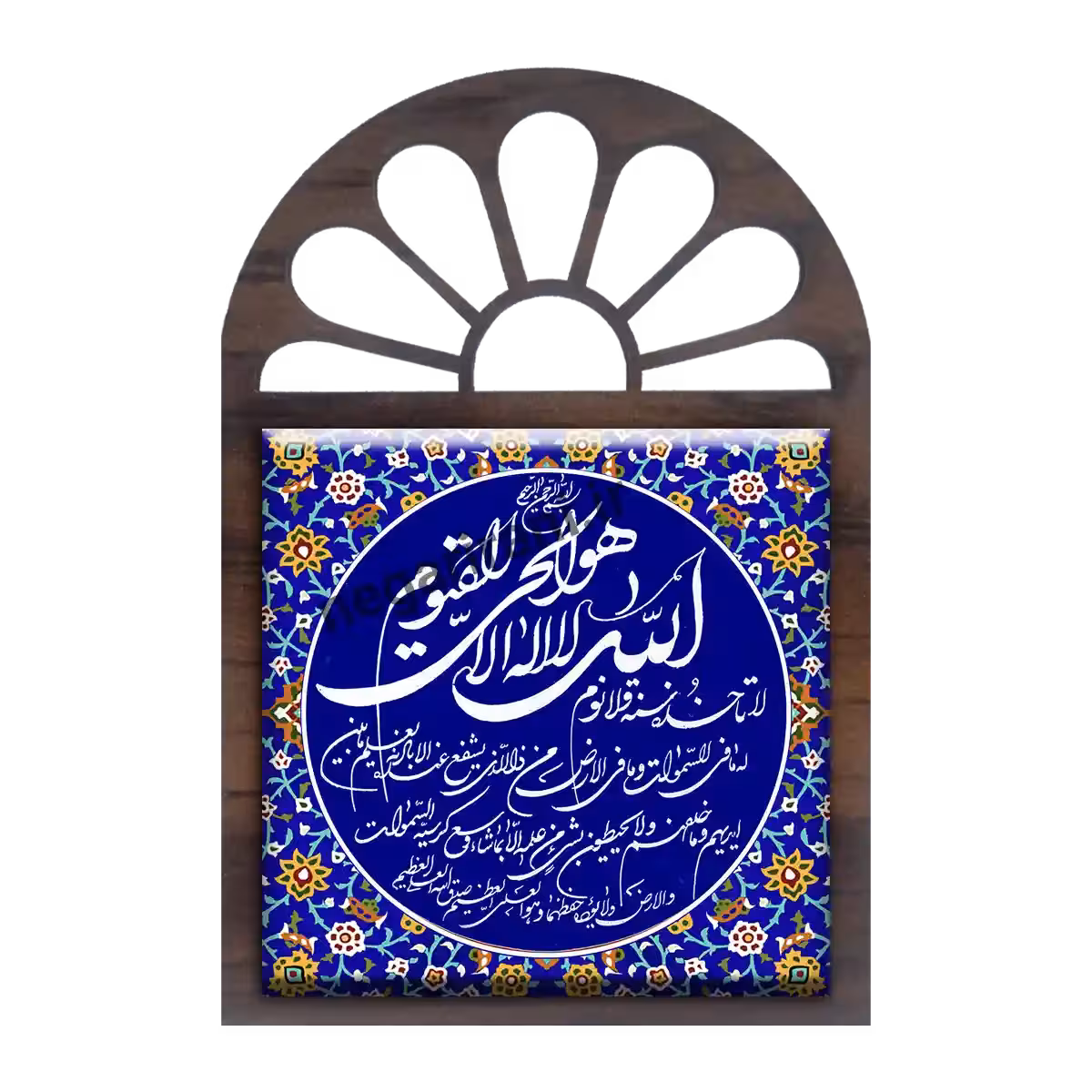 تندیس کاشی پنجره ای آیت الکرسی مدل 2A 1