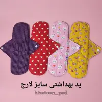 پدپارچه ای خاتون