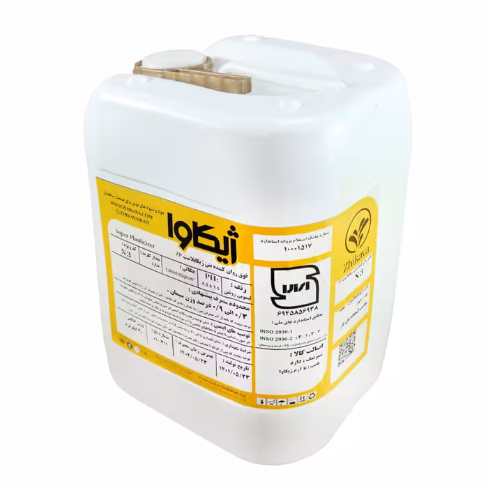 فوق روان کننده نرمال بتن N3 ژیکاوا (وزن 20 کیلوگرم) ارسال باربری پس کرایه