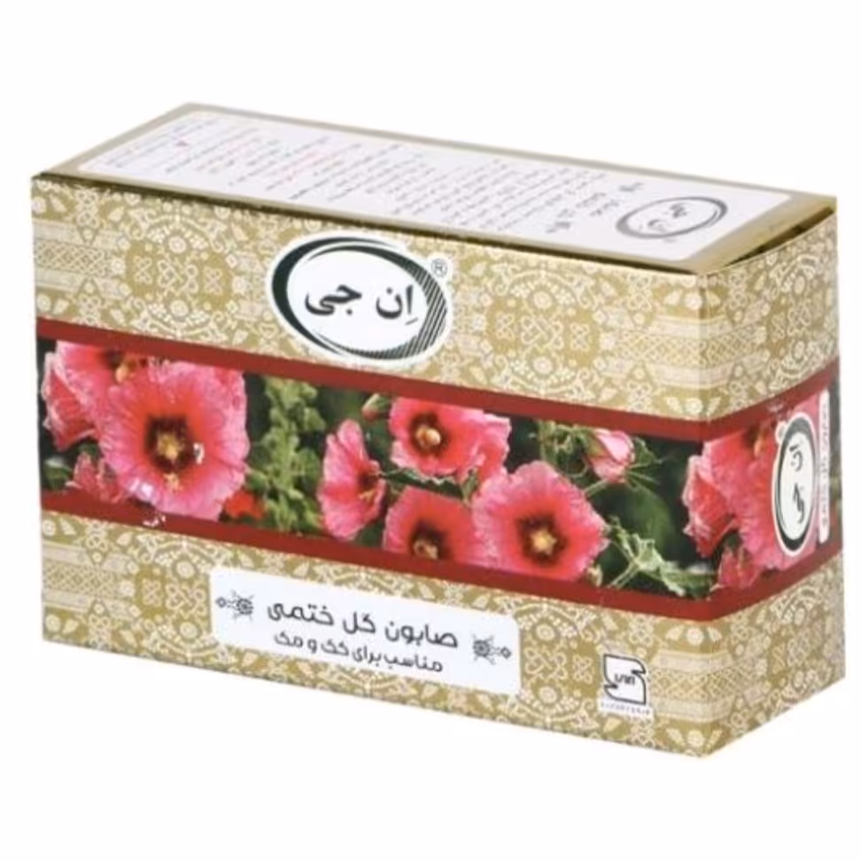 صابون گل ختمی ان جی آنلاین شاپ