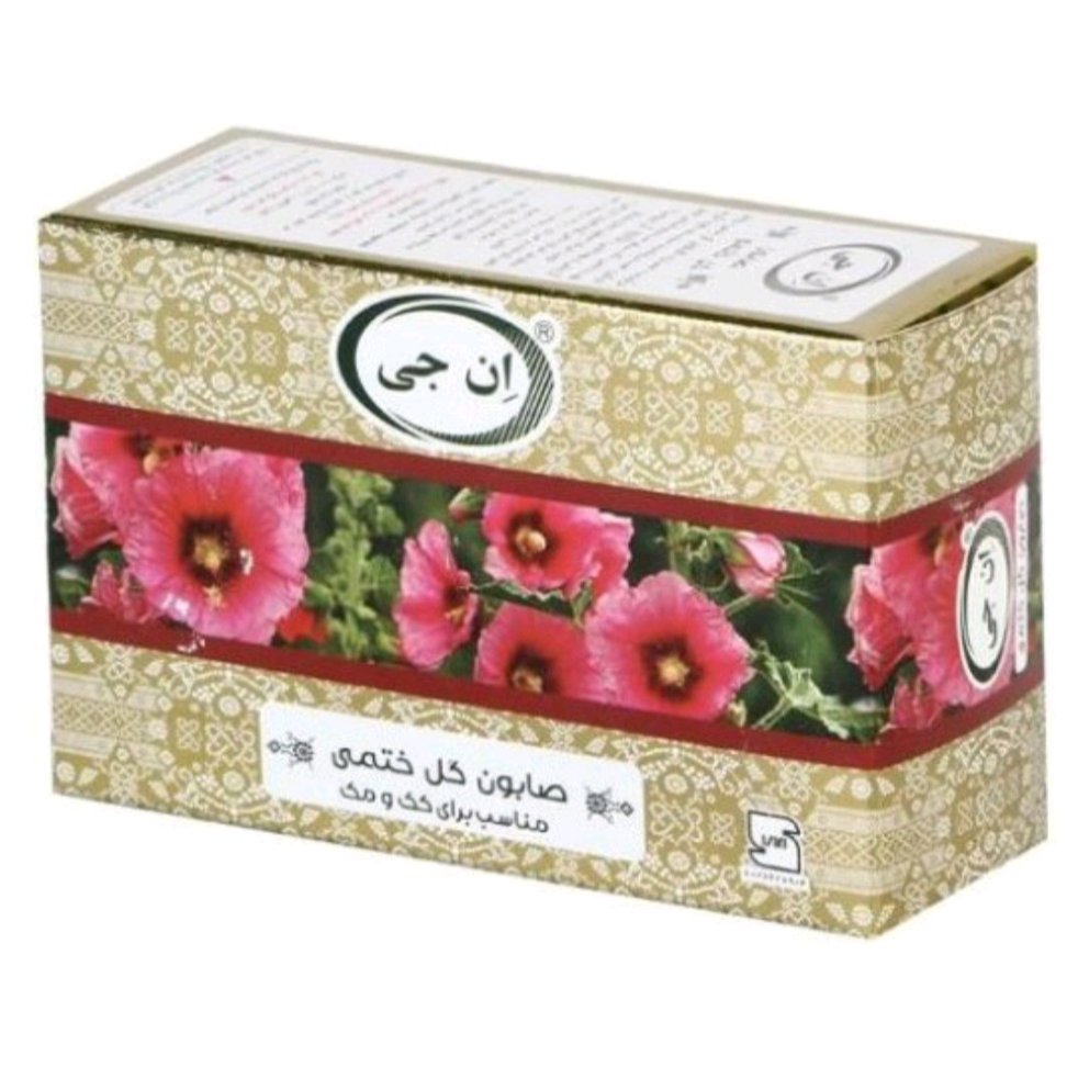 صابون گل ختمی ان جی آنلاین شاپ
