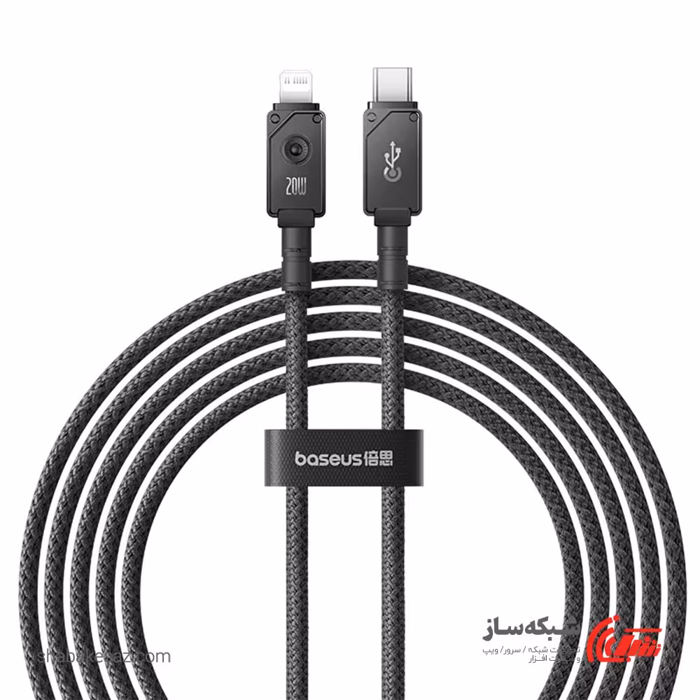 قیمت و خرید کابل تبدیل Type C به لایتنینگ باسئوس Baseus Unbreakable طول 2 متر - شبکه ساز