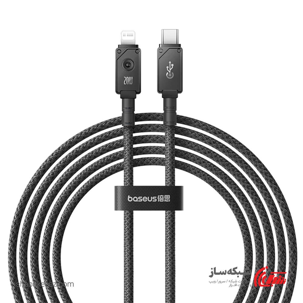 قیمت و خرید کابل تبدیل Type C به لایتنینگ باسئوس Baseus Unbreakable طول 2 متر - شبکه ساز